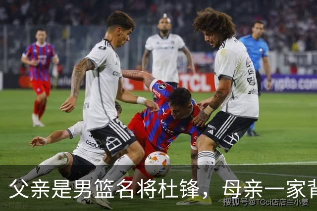 父亲是男篮名将杜锋，母亲一家背景深厚，杜昆泽的篮球水平如何？